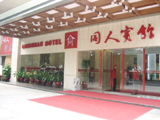 china hotels -  , 