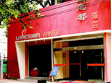 LOVE TOWN B.T. HOTEL-Beijing Accommodation